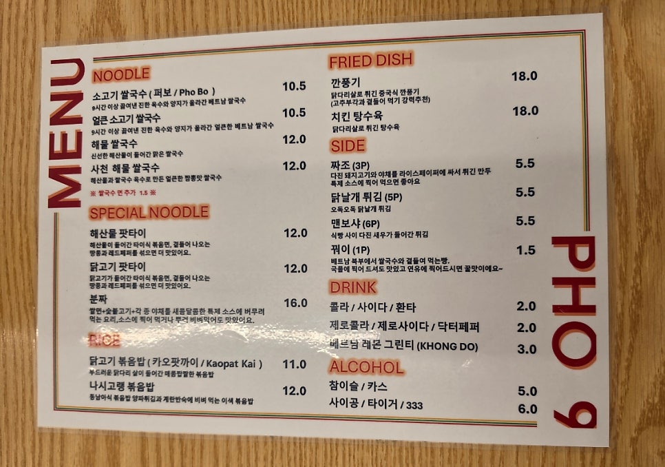 퍼구 첨단점 사진 6