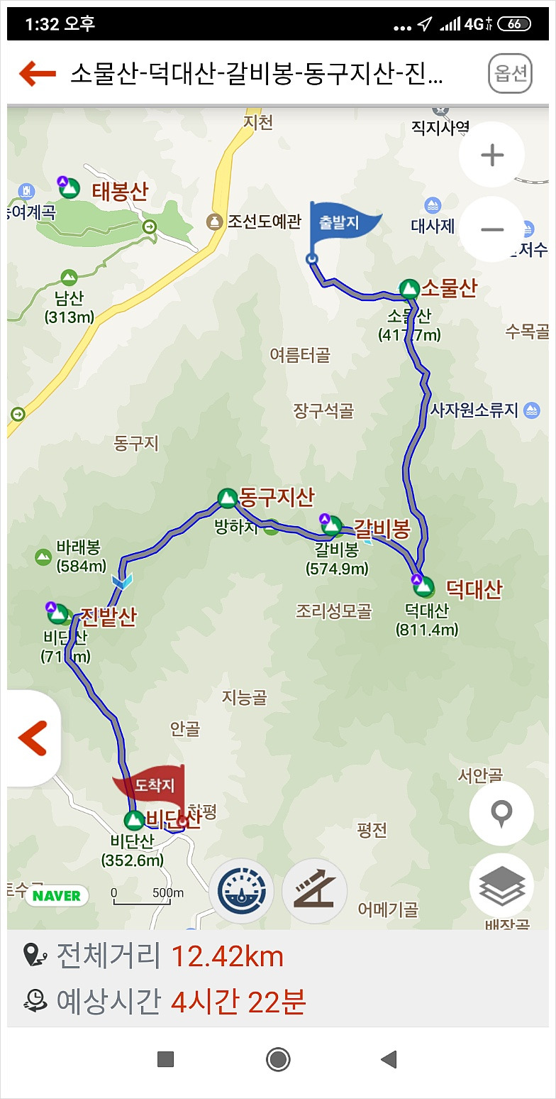 비단산 사진 5