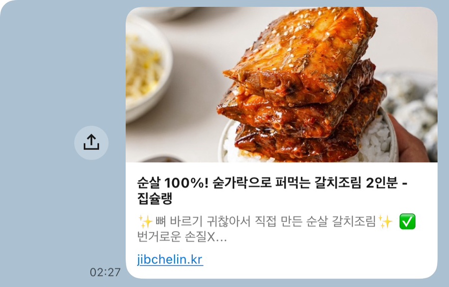 먹방골 사진 2
