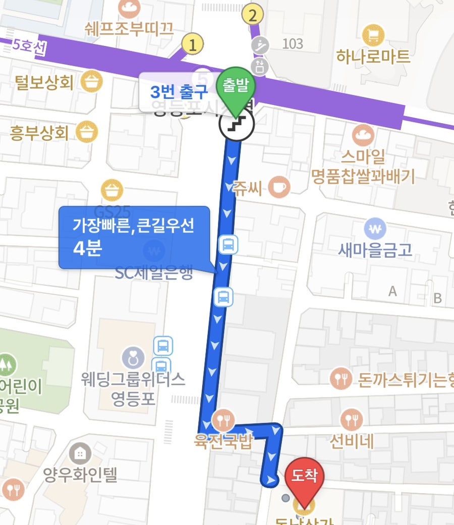 우정식당 사진 2