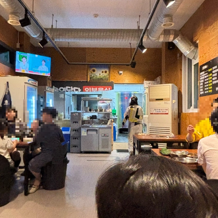 술이달다 사진 2