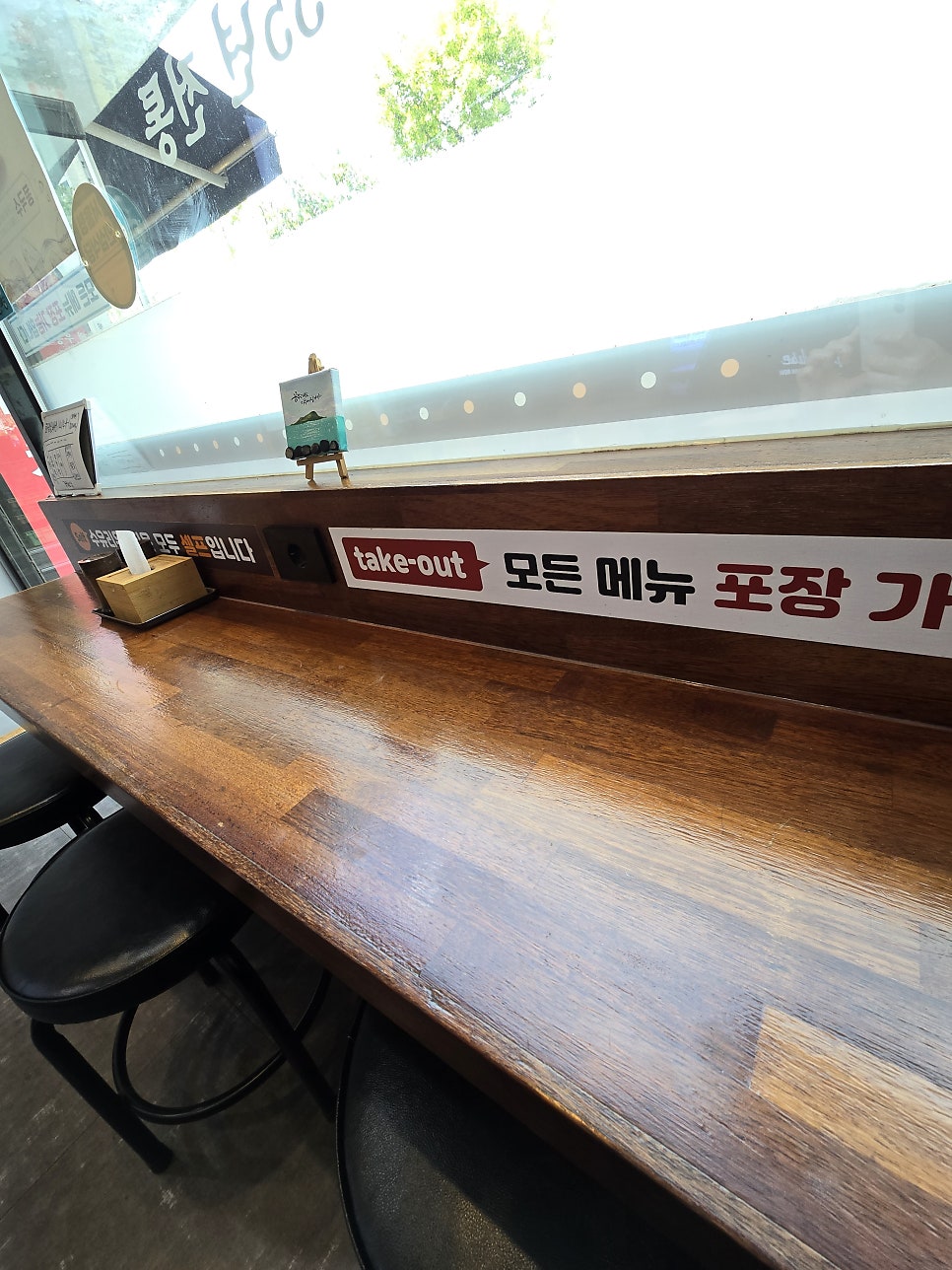 수유리우동집 녹번역점 사진 4