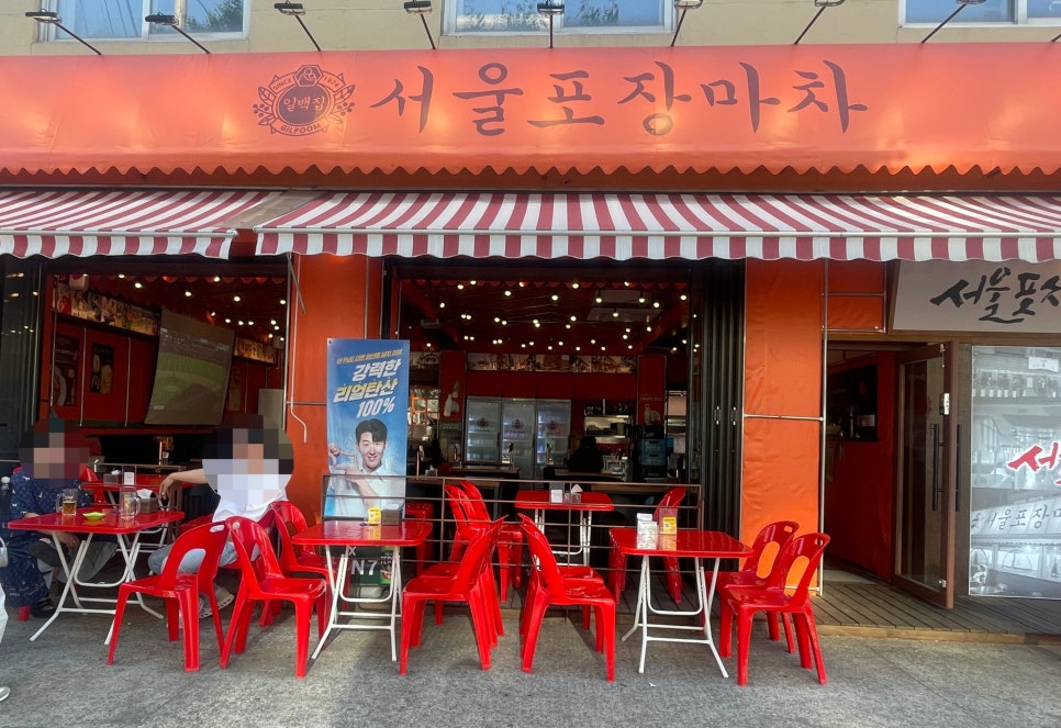 야키토리나니야 사진 4