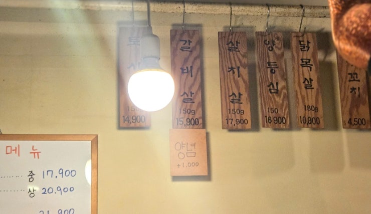우니꾸 사진 2