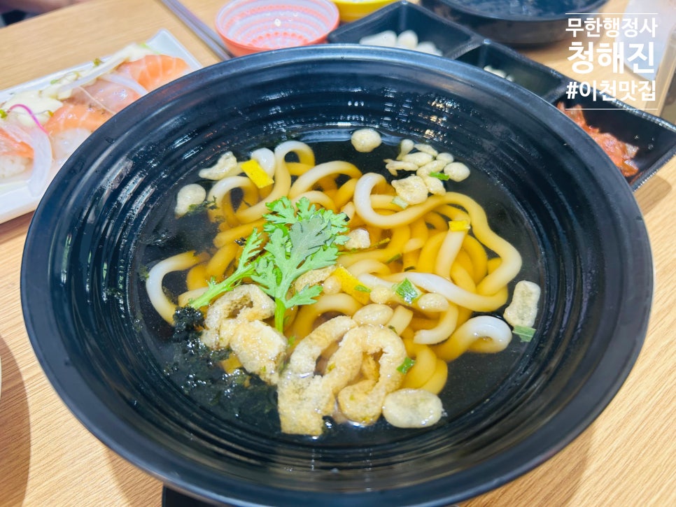 청해진 이천 사진 5