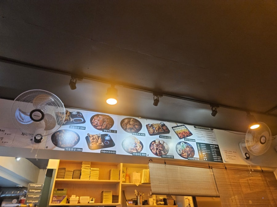 오늘통닭 동암점 사진 3