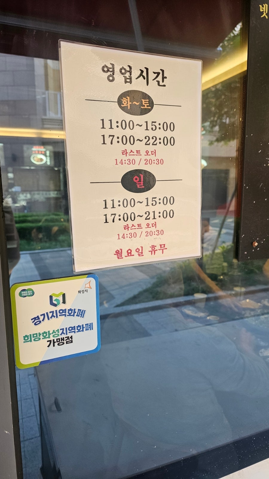미도강호 사진 5