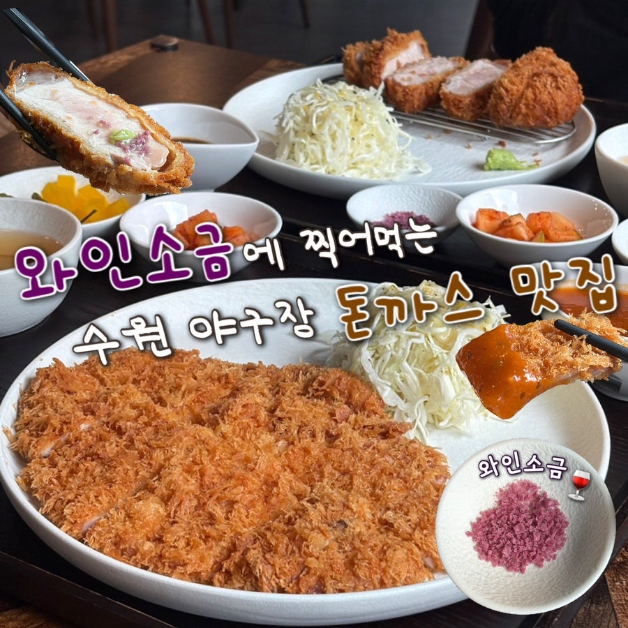 하돈돈가스 사진 1