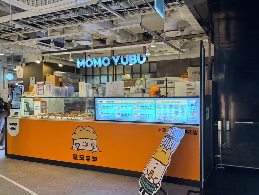 모모유부 김포공항 사진 1