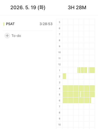 [1일차] 7급 공무원 전산직+이직 준비하기 | 집PSAT 가보자고
