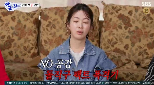 "고시원 같은 작은 방" 이요원, 큰딸 취업 고민 밝힌 아근진 가족 근황