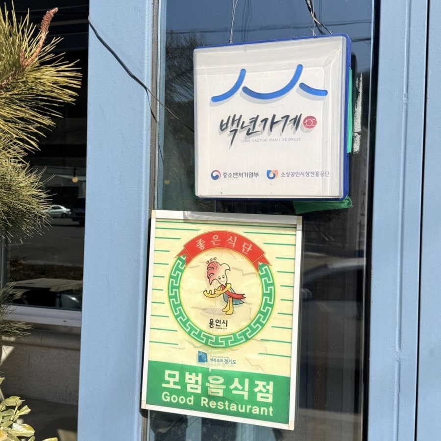정미소 김치관 사진 3