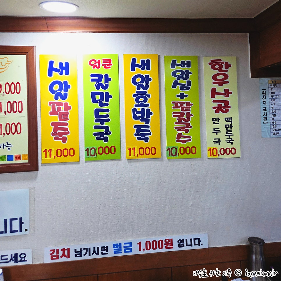 이가네 사진 3