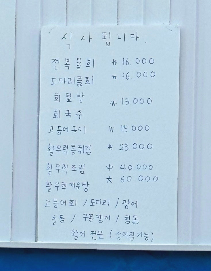 삼공주회센터 사진 4