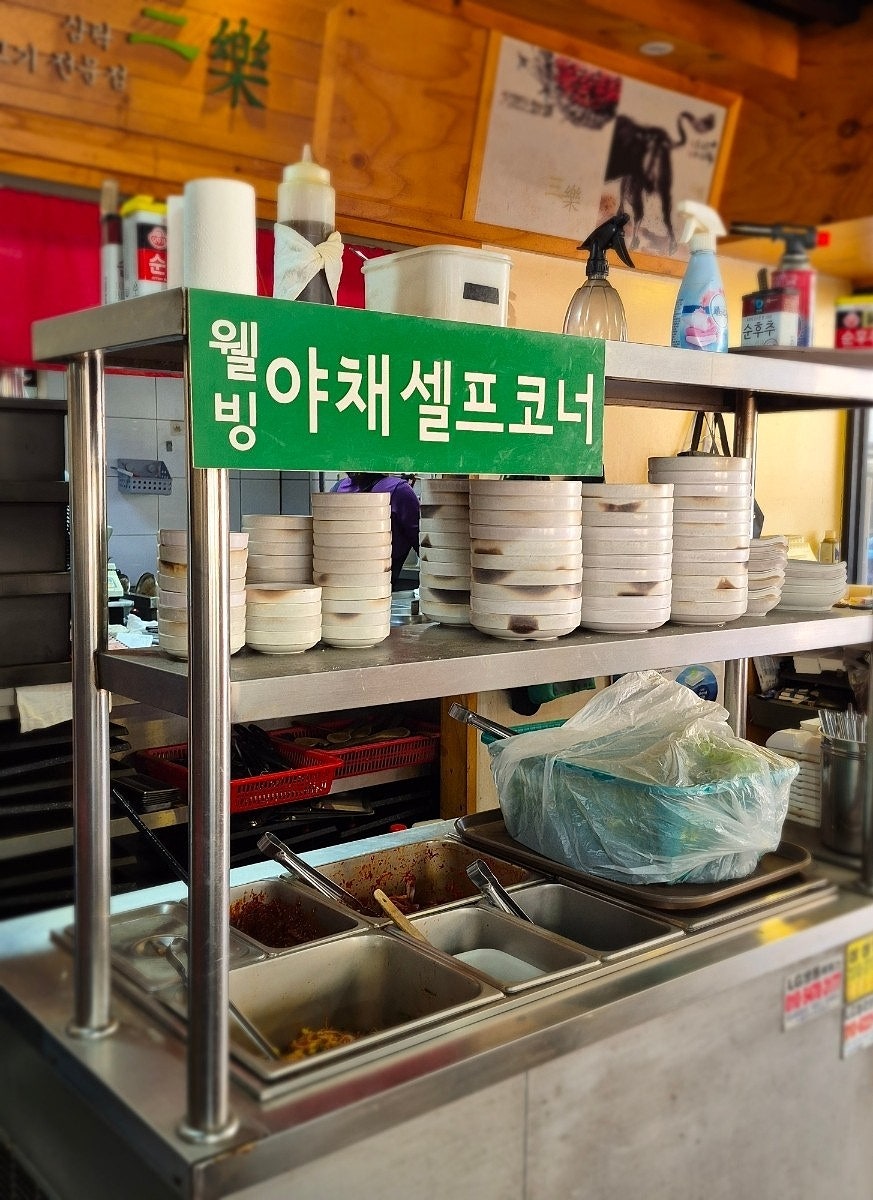삼락 길동직영점 사진 2