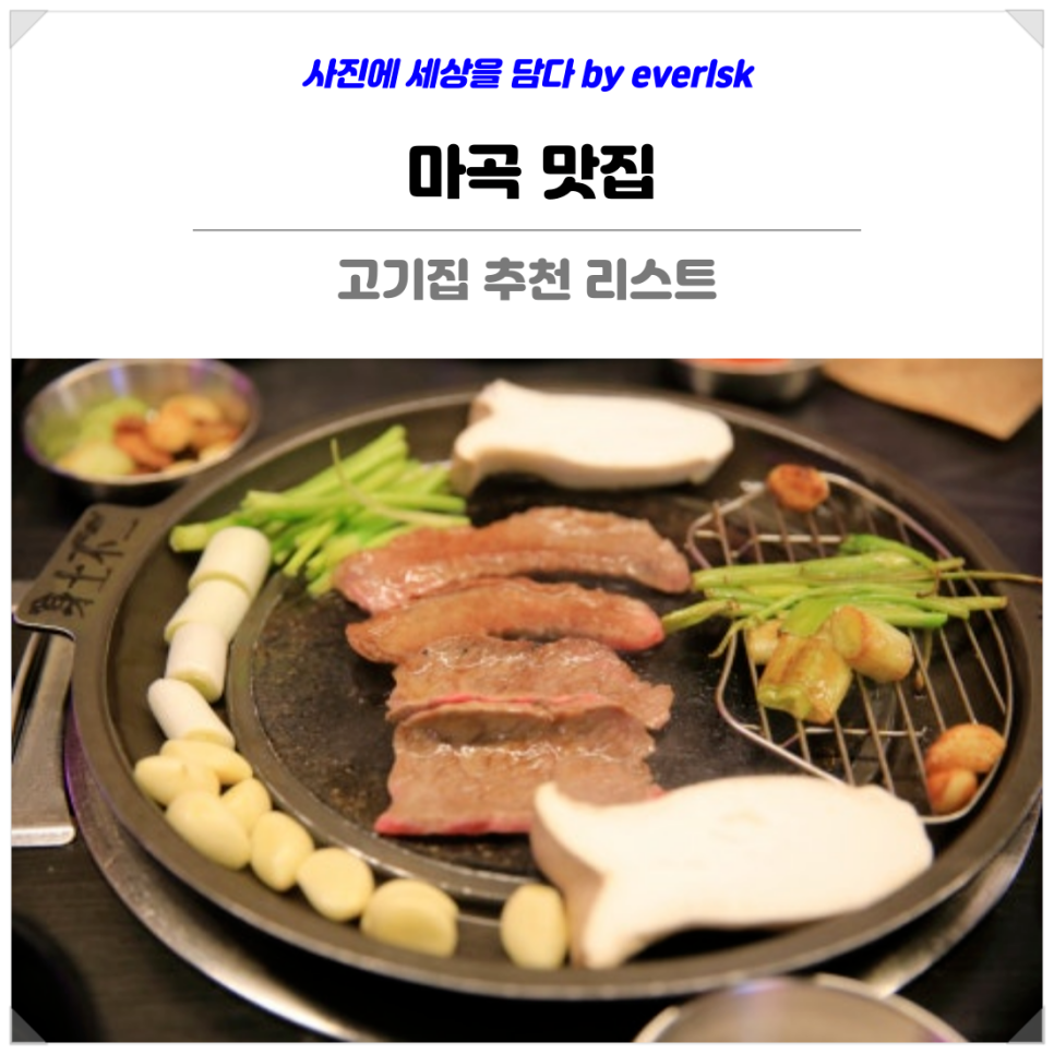 삼정집 사진 1