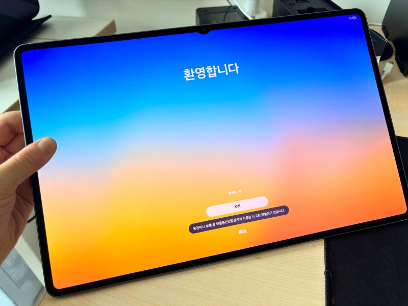 갤럭시탭 초기화 방법 : 구글 계정 삭제 공장초기화 정리