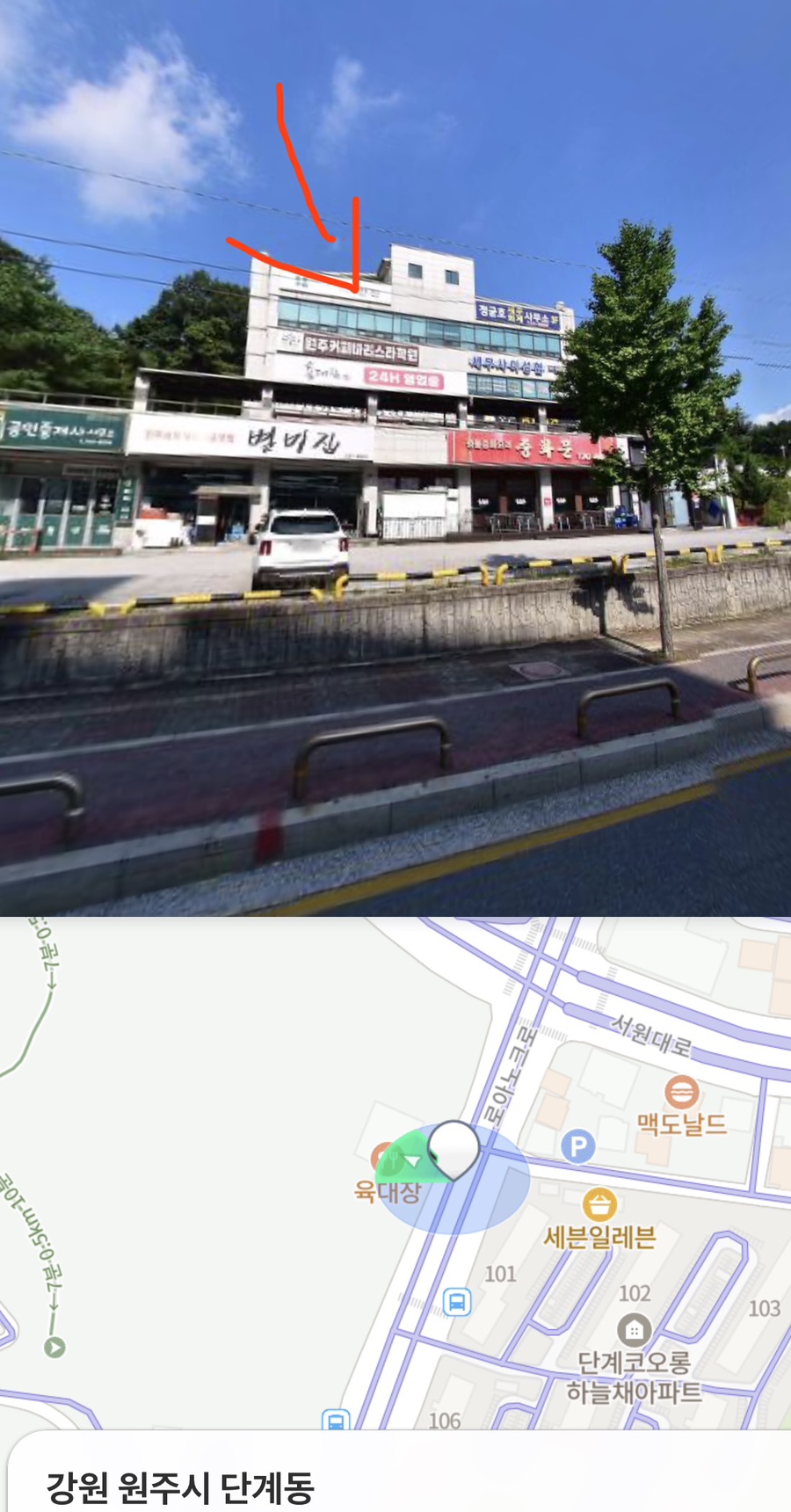 커피바리스타 사진 2