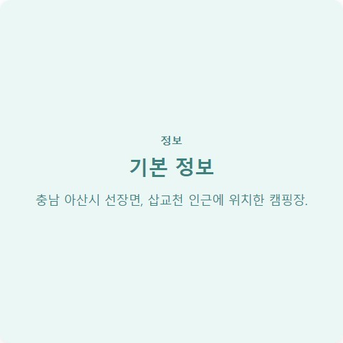 선장포협동조합 사진 2