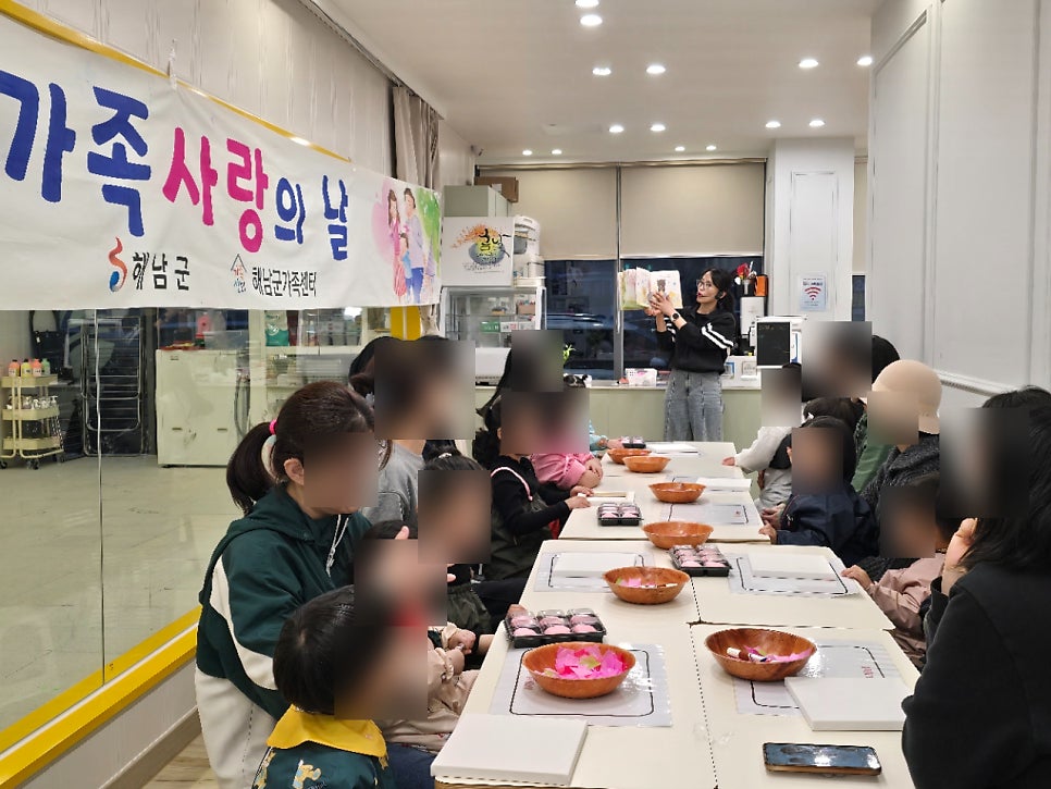 우리들놀꽃 사진 4