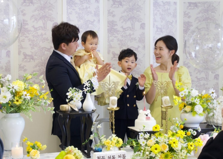  따스한 햇살 가득한  부산직계가족돌잔치 현장
