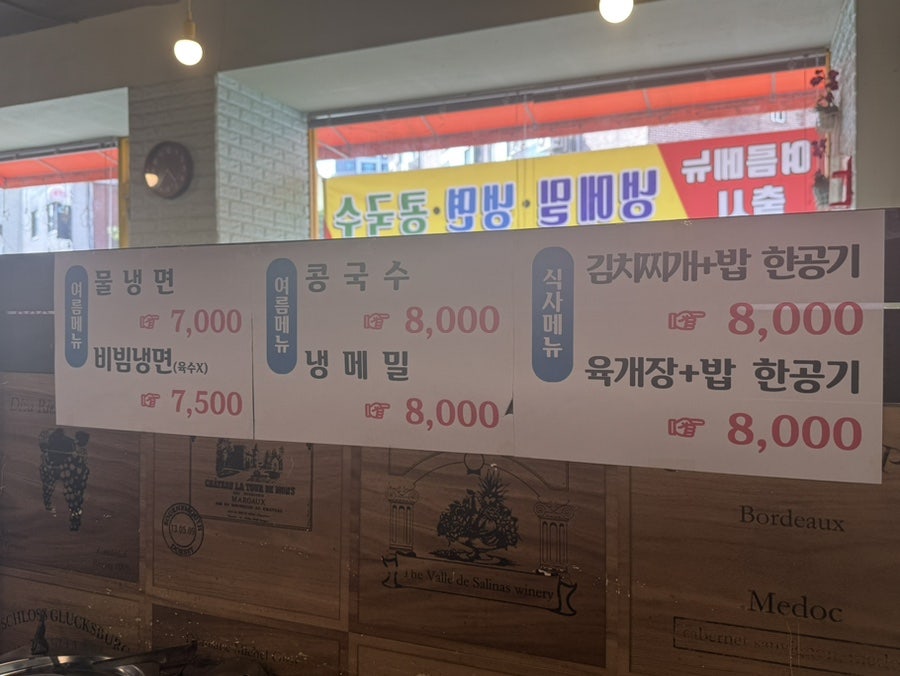 나도미분식 사진 4