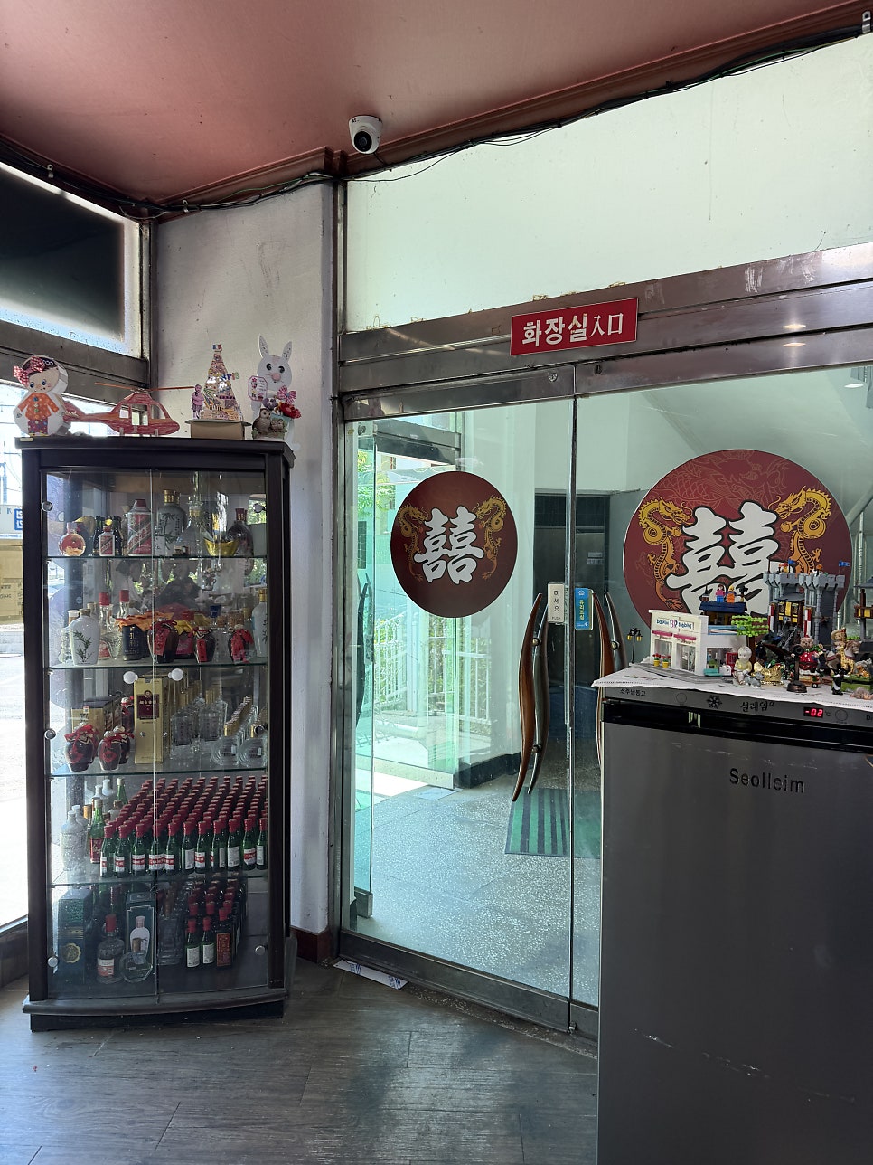 동보성 사진 4