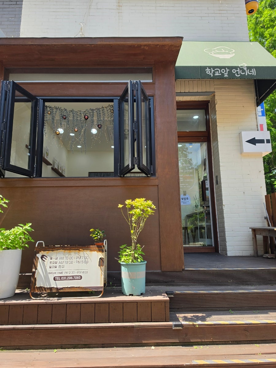 학교앞언니네 사진 6