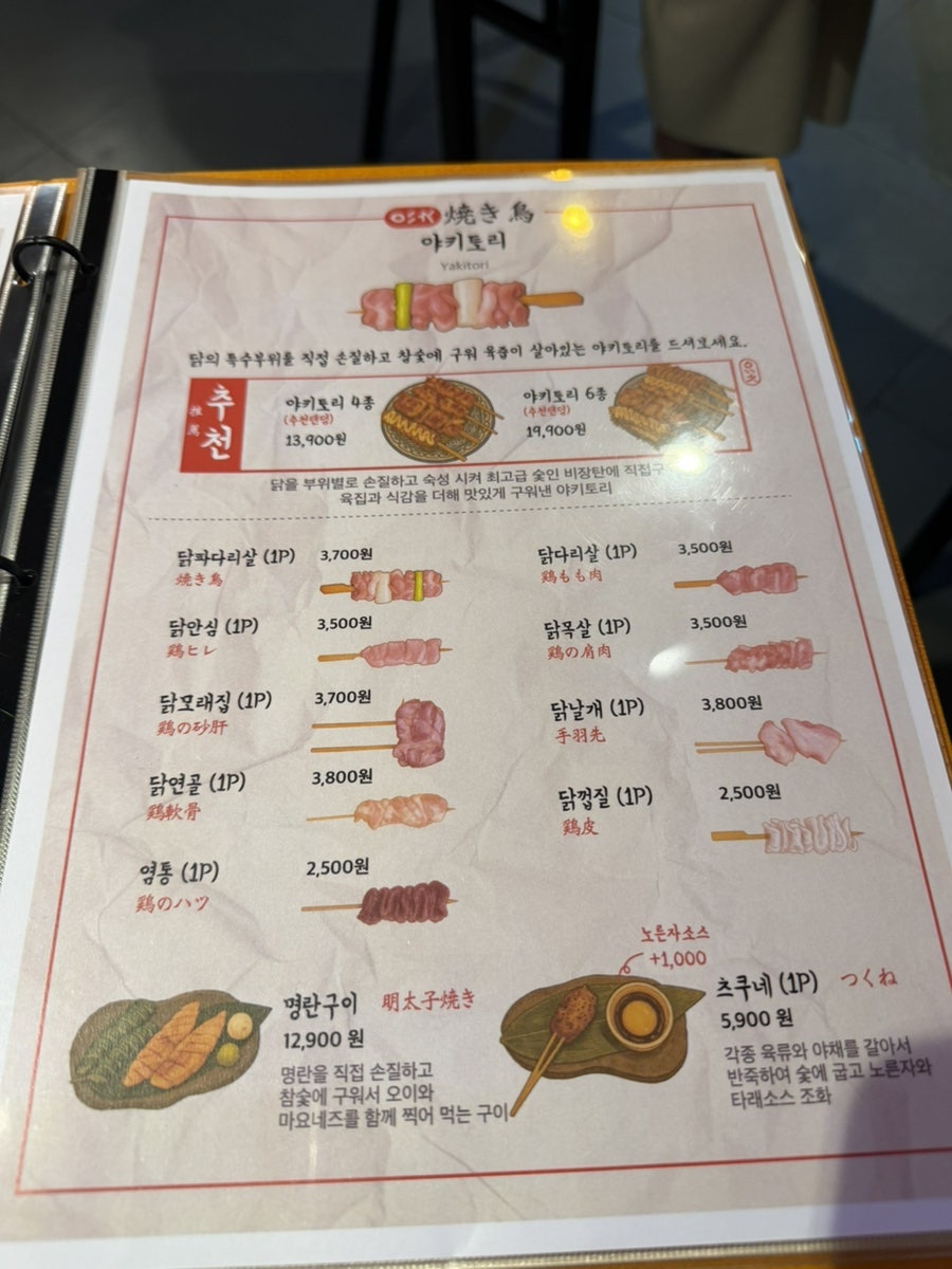 연꽃치 강남일원점 사진 4