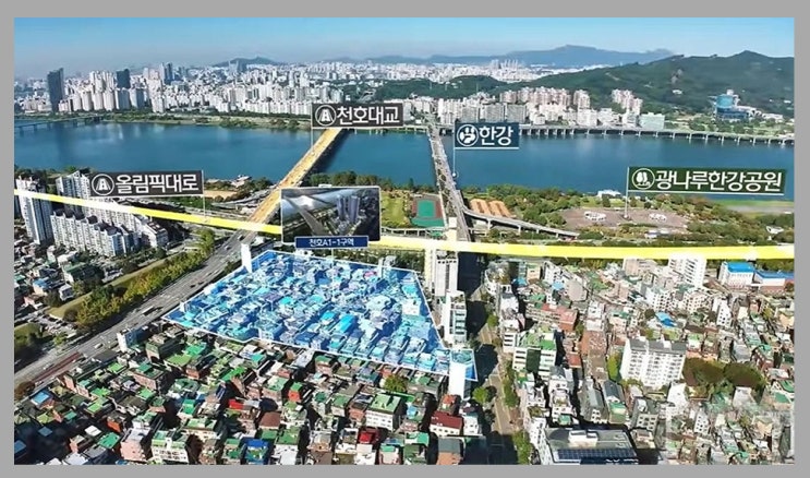 천호 A1-1구역 시공사 선정! '써밋 트리버'로 재탄생하는 강동의 새로운 랜드마크