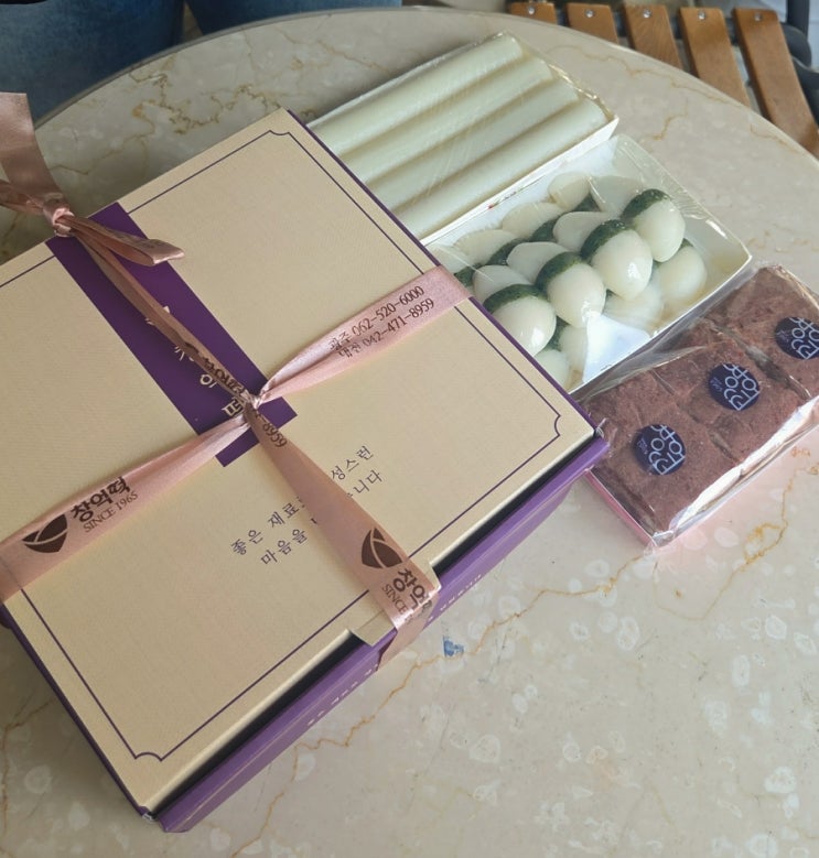  광주 창억떡 본점 호박인절미 웨이팅대신 예약하세요
