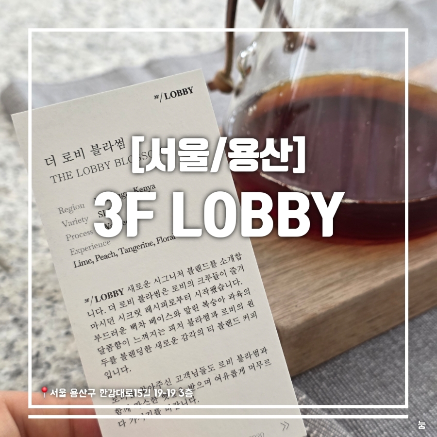 삼층로비 사진 1