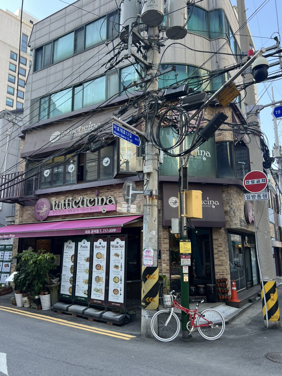 뚜띠쿠치나 상암점 사진 3