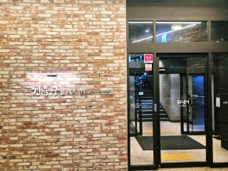  부자갈비 경복궁 야탑점 내돈내산 후기: 가족모임 추천 이유
