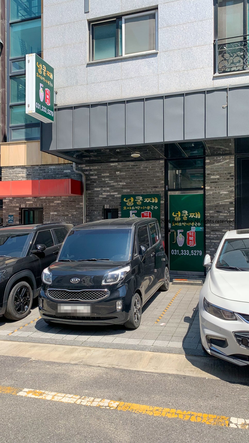 넝쿨째오이소박이냉국수 기흥점 사진 1