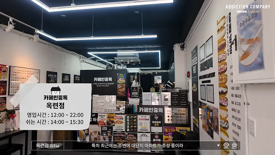 카페인중독 옥련점 사진 5