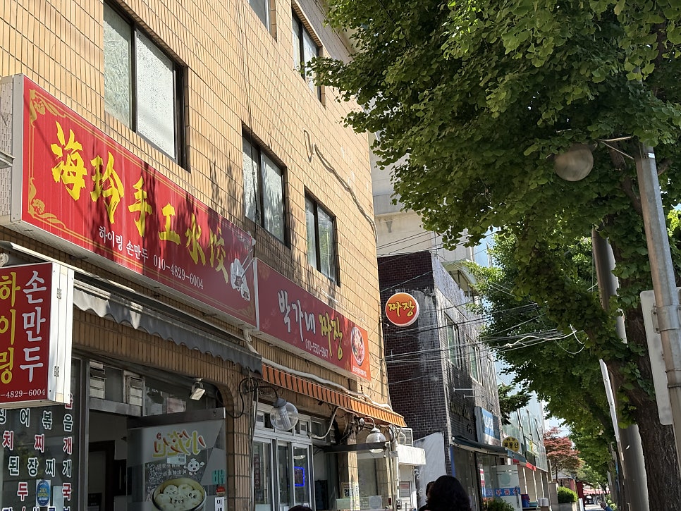 박가네짜장 사진 2