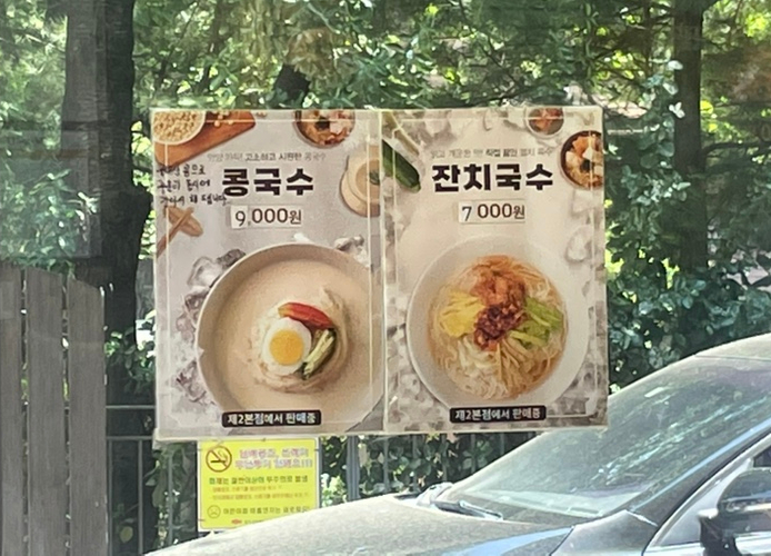 소문난부자국밥 동서변점 사진 6