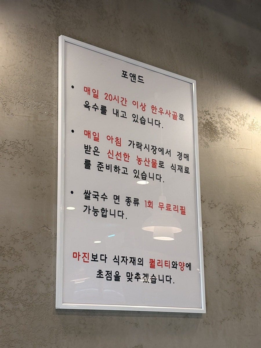 포앤드 사진 4