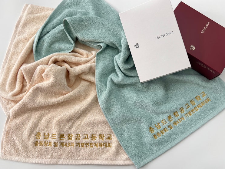  가성비 좋은 세면타올 수건을 찾는다면 송월타올 라이트 무지 호텔 수건 130g 자수 인쇄 제작 추천