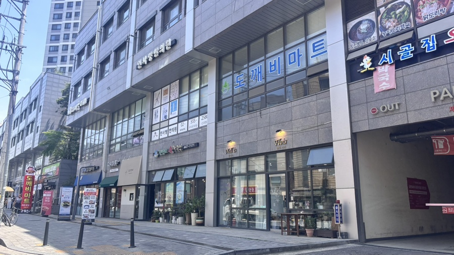 천년초손칼국수 사진 1