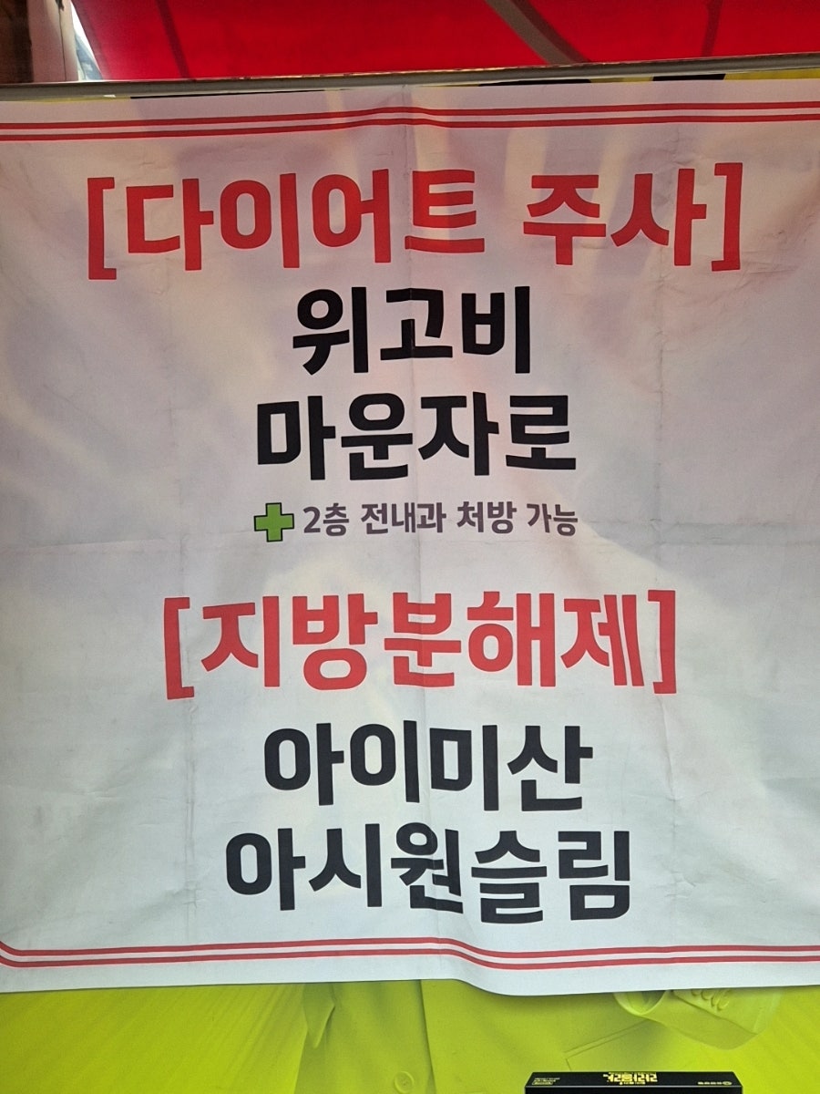 고은약국 사진 4