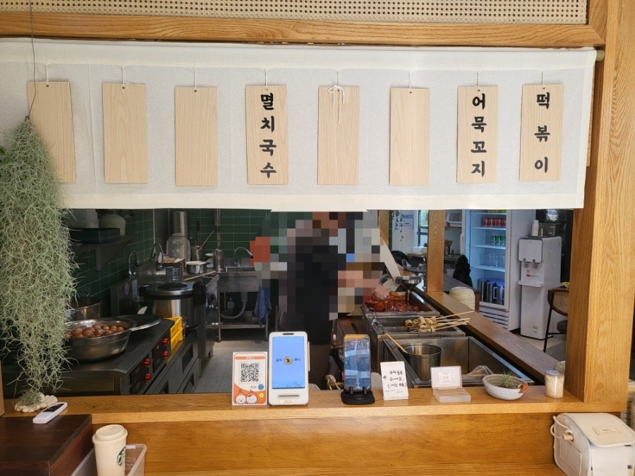 꿈떡분식 사진 6
