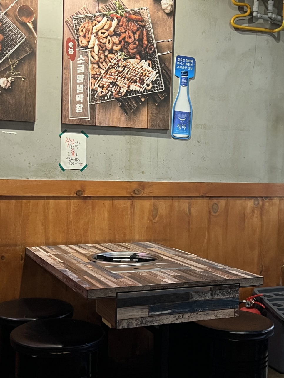 곱분이곱창 광명사거리역점 사진 4