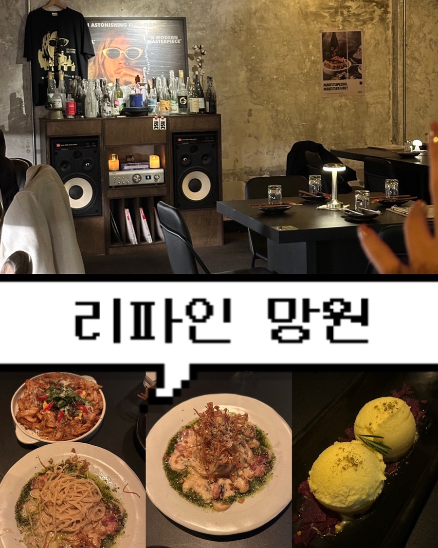 리파인 망원 사진 1