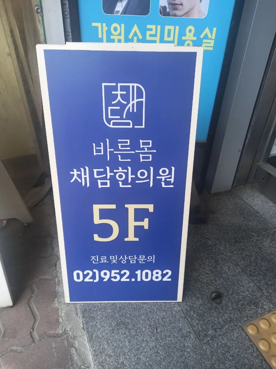 포계촌 사진 3