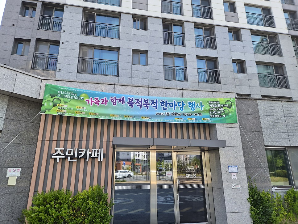 어느멋진날 사진 1