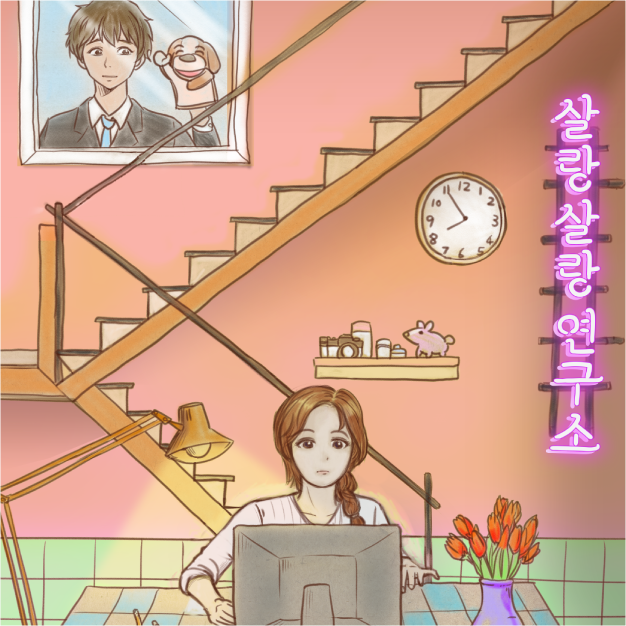 [강남 방탈출] 상상도 못한 전개.. :: 키이스케이프 강남점 '살랑살랑연구소'
