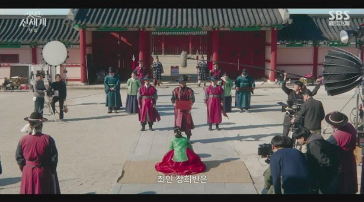  SBS 금토드라마 멋진 신세계 줄거리 등장인물 관계도 총정리