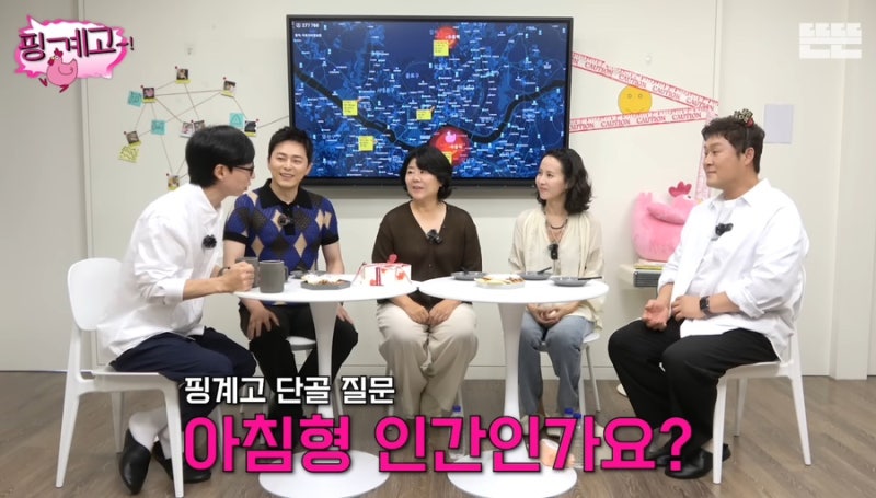 유재석 유튜브 핑계고 역대 텐션 최고였던 회차들